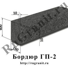 Бордюр из гранита - гранит, брусчатка, плитка, комплектующие для станков
